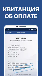 Штрафы ПДД с фото и ОСАГО screenshot