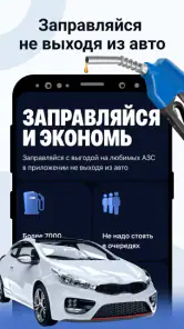 Штрафы ГИБДД Оплата по номеру screenshot