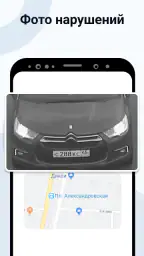 Штрафы ГИБДД Оплата по номеру 3
