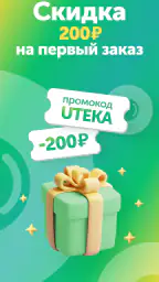 Ютека. Все аптеки города 3