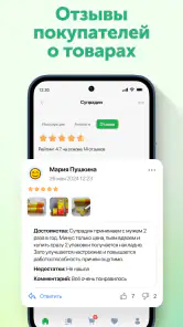 Ютека. Все аптеки города screenshot