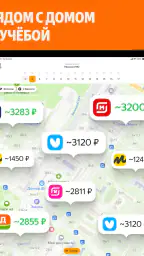 Яндекс Смена: поиск подработки 7