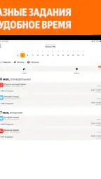 Яндекс Смена: поиск подработки 8