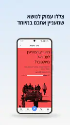 הארץ - Haaretz 3