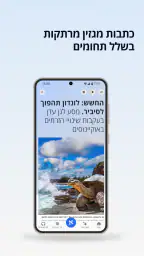 הארץ - Haaretz 6