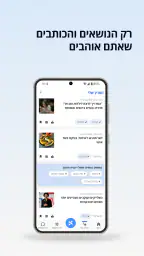 הארץ - Haaretz 8