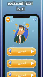 اجب و اربح مجوهرات فاير 3