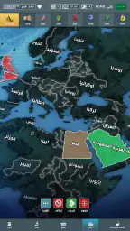 الجنرال | الحرب العالمية 6
