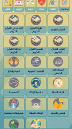 الروزنامة القديمة 2