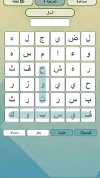 الروزنامة القديمة 6