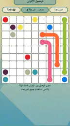 الروزنامة القديمة 8