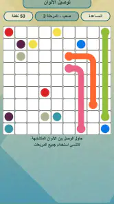 الروزنامة القديمة screenshot