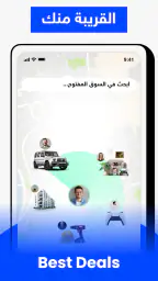 السوق المفتوح - OpenSooq 5
