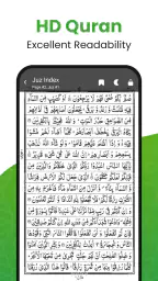 القرأن الكريم - Al Quran 2