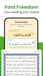 القرأن الكريم - Al Quran 3
