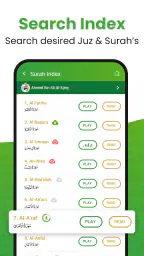 القرأن الكريم - Al Quran 4