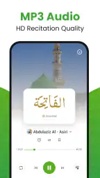 القرأن الكريم - Al Quran 6