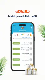 المصلي أوقات الصلاة اذان اذكار 8