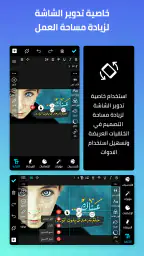 المصمم العربي - كتابة ع الصور 2