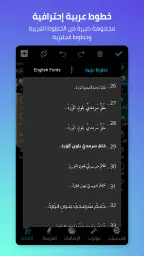 المصمم العربي - كتابة ع الصور 5