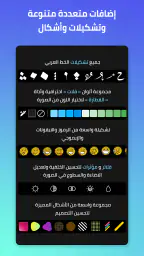 المصمم العربي - كتابة ع الصور 7