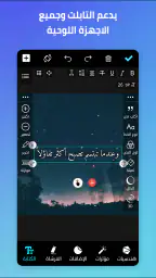 المصمم العربي - كتابة ع الصور 8