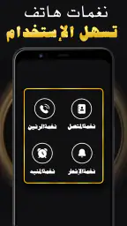 اناشيد دينية 2026 بدون نت 1