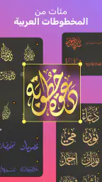 اندلسي - تصميم الصور و الفيديو 5