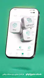 اوانو 2