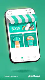 اوانو 7