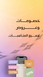 اورنج بيوتي 1