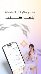 اورنج بيوتي 2