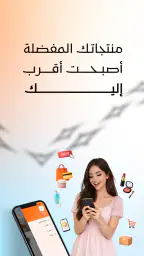اورنج بيوتي 3