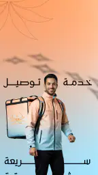 اورنج بيوتي 4