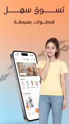 اورنج بيوتي 5