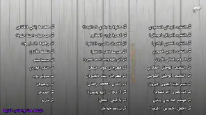 بيانو العرب أورغ شرقي screenshot