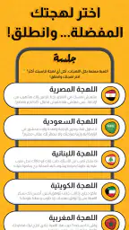 جلسة – لعبة أسئلة، تحدي، صراحة 2