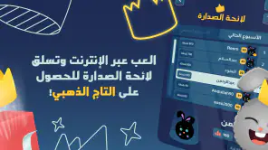 جوابك جوابهم screenshot