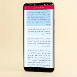 خطب الجمعه مكتوبه بدون نت 2026 1