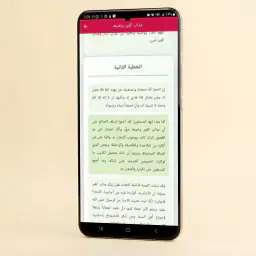 خطب الجمعه مكتوبه بدون نت 2026 2