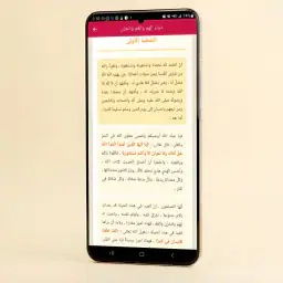 خطب الجمعه مكتوبه بدون نت 2026 3