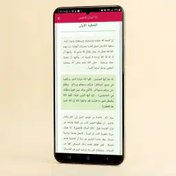 خطب الجمعه مكتوبه بدون نت 2026 5