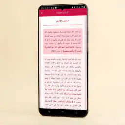 خطب الجمعه مكتوبه بدون نت 2026 6