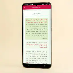 خطب الجمعه مكتوبه بدون نت 2026 7