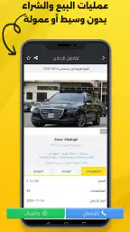 دال سوريا 3