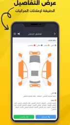 دال سوريا 5