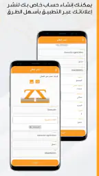 دامازل 5