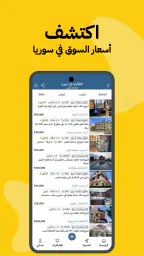دوشيش 2