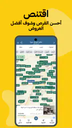دوشيش 6