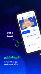 دیجی‌پی | Digipay 2